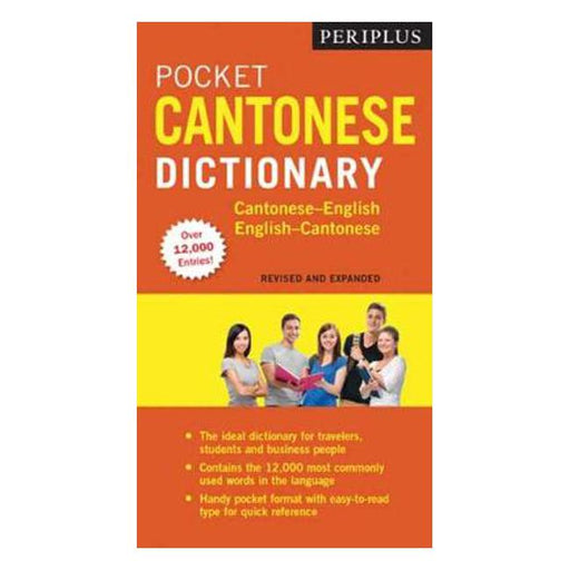 Periplus Pocket Cantonese Dictionary: Cantonese-English English-Cantonese: Fully Revised and Expanded, Fully Romanized-Marston Moor