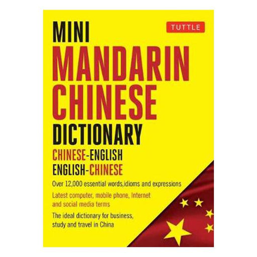 Mini Mandarin Chinese Dictionary: Chinese-English English-Chinese-Marston Moor