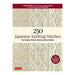 250 Japanese Knitting Stitches_1
