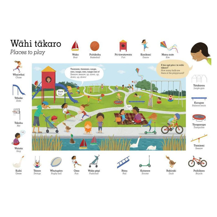 Puzzle - My First Māori Words, 60pc (Wahi Takaro - Places to Play)