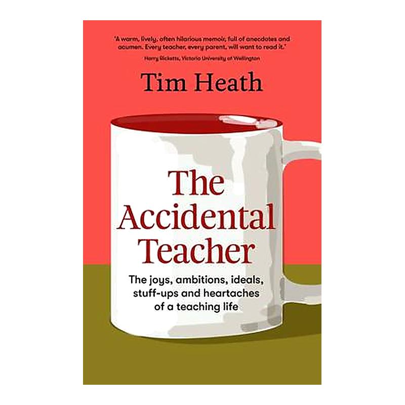 Wooden Cutting Board - The Accidental Teacher by Tim Heath — Marston Moor