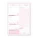 Acme Carpe Diem Daily Planner Pad Ballerina Pink 100 Sheets_1