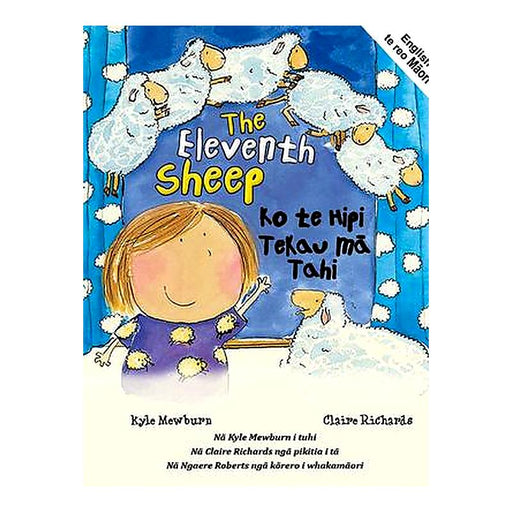 Eleventh Sheep Ko Te Hipi Tekau_1