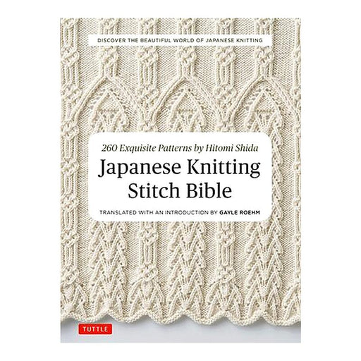 Japanese Knitting Stitch Bible_1