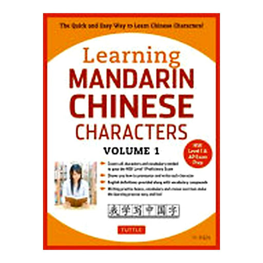 Learning Mandarine Chinese Charctr Vol.1_1