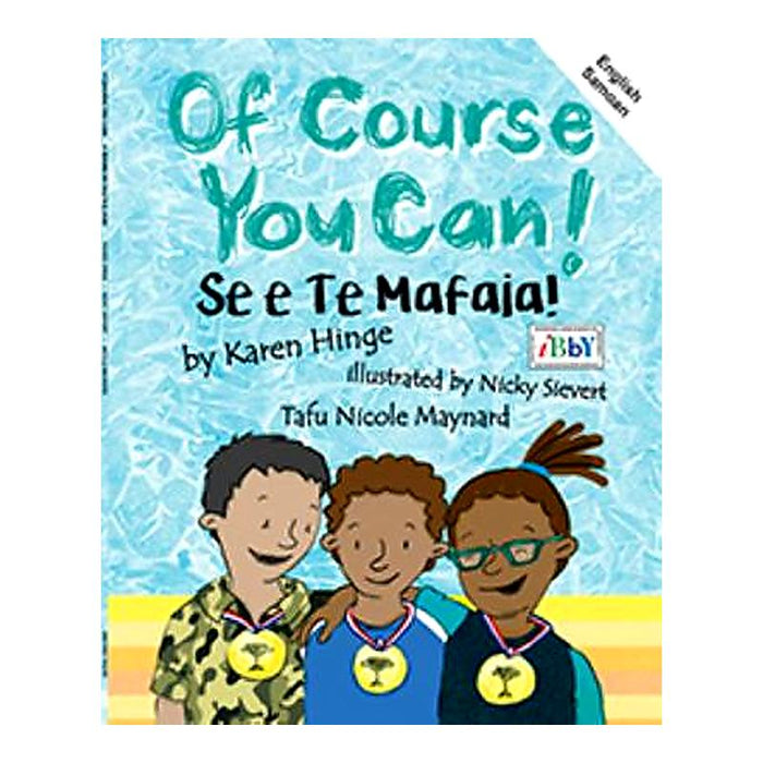Of Course You Can! Se e Te Mafaia! (Samoan and English edition)_1