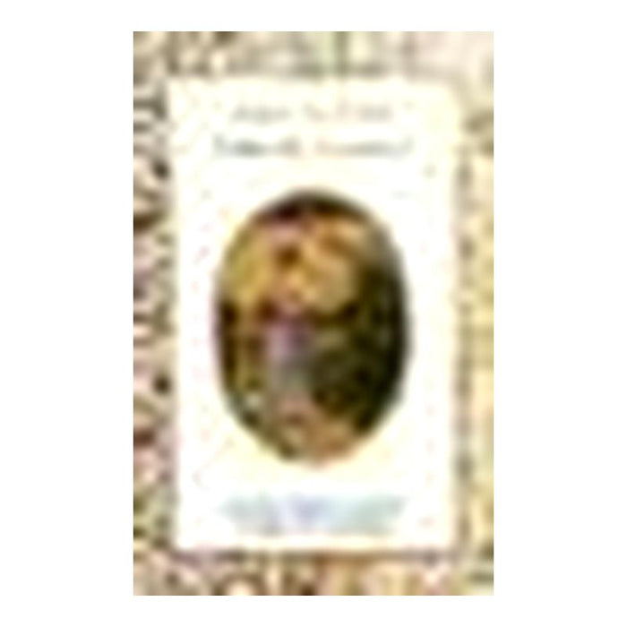 Pride And Prejudice_3