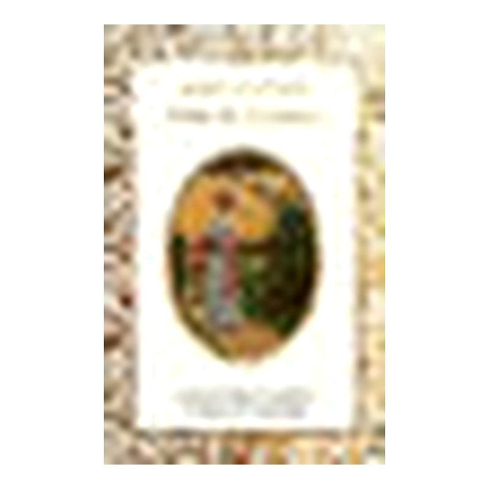 Pride And Prejudice_4