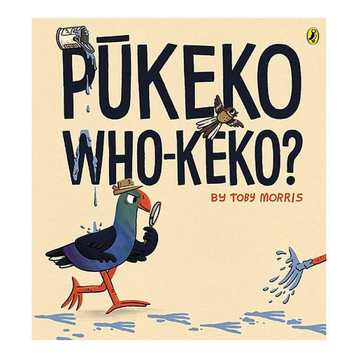 Pukeko Who-keko?_1