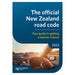 Road Code 2023_1