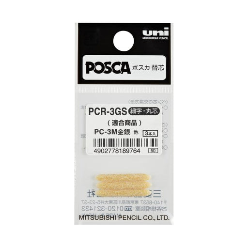 Uni Posca Replacement Nib PC-3M Gold/Silver 3 Pack 1000953_1