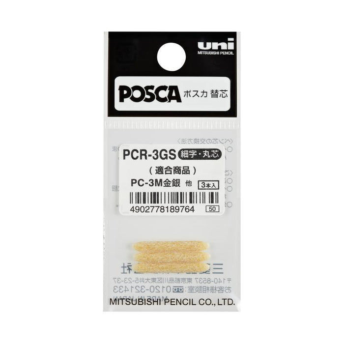 Uni Posca Replacement Nib PC-3M Gold/Silver 3 Pack 1000953_1