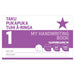 Warwick My Handwriting Book 1 A5 7mm & 14mm Ruled 60 Pages_1