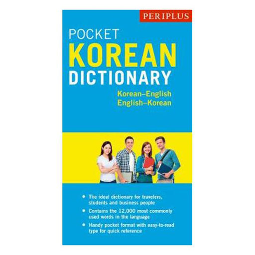 Periplus Pocket Korean Dictionary: Korean-English English-Korean, Second Edition-Marston Moor
