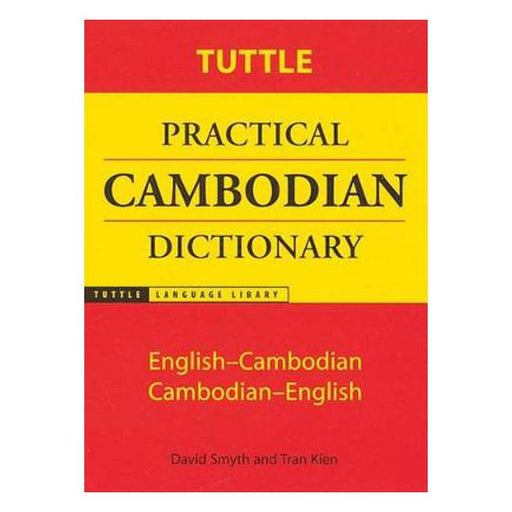 Tuttle Practical Cambodian Dictionary: English-Cambodian Cambodian-English-Marston Moor