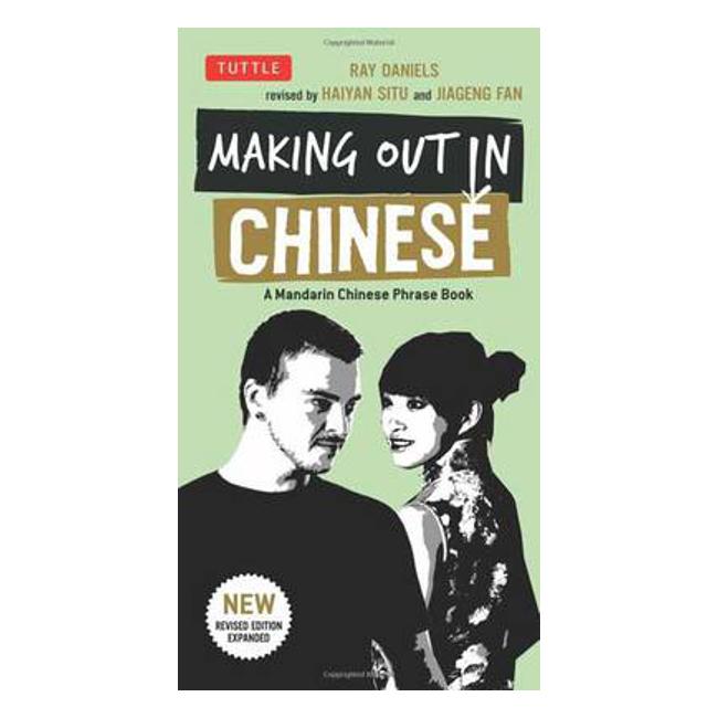 Making Out in Chinese: A Mandarin Chinese Phrase Book-Marston Moor