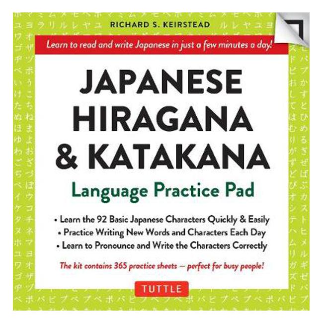 Japanese Hiragana and Katakana: A Japanese Language Practice Pad - Richard S. Keirstead