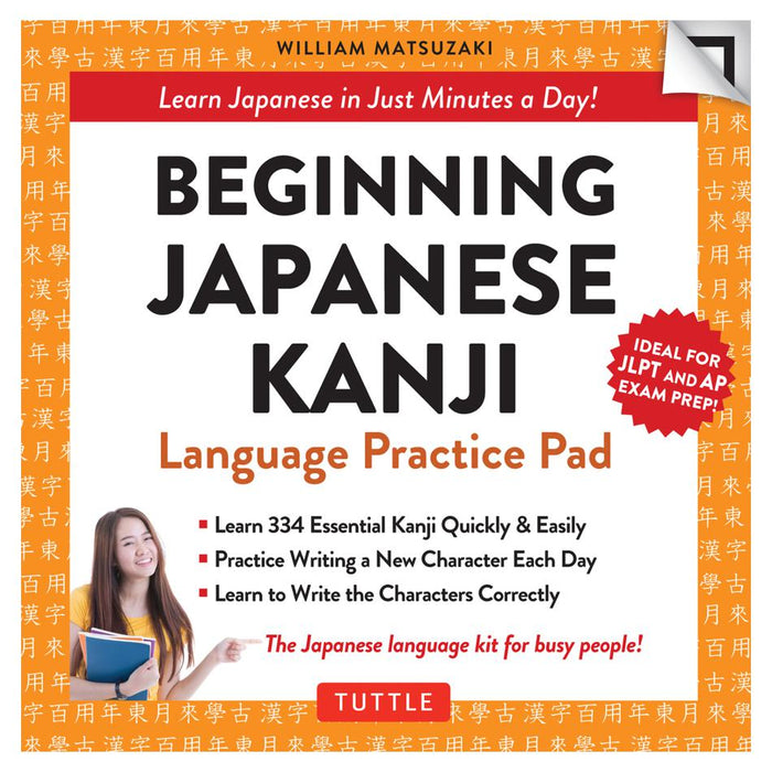 Beginning Japanese Kanji Language Practice Pad