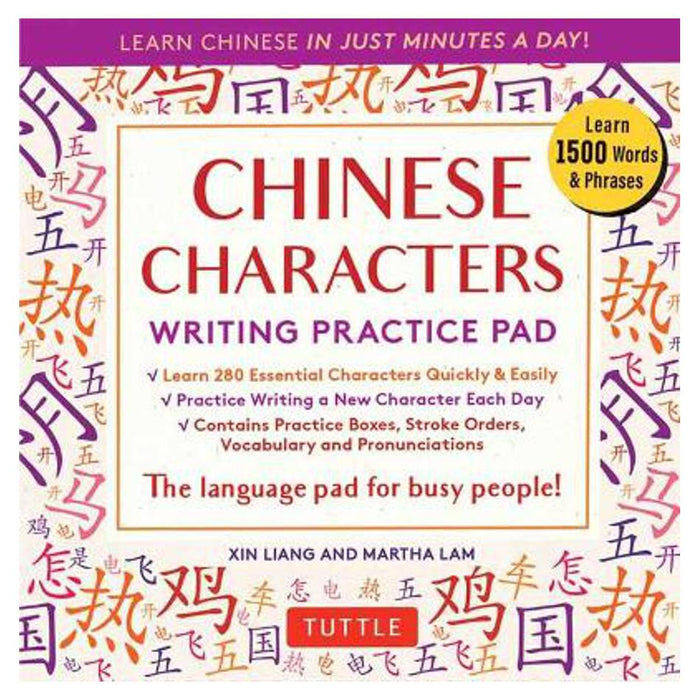 Chinese Characters Writing Practice Pad