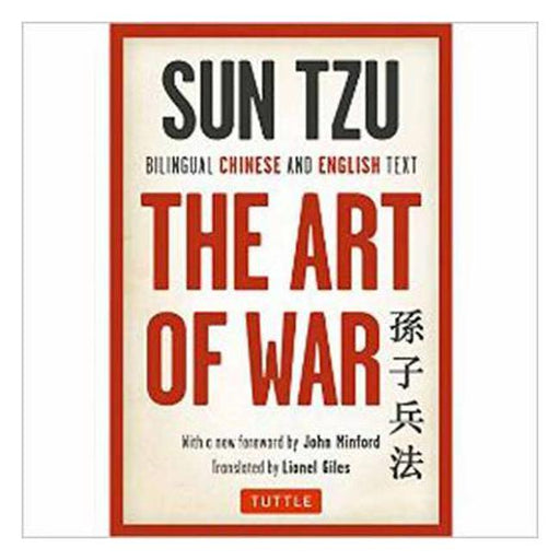 Sun Tzu's 'Art of War': Bilingual Chinese and English Text-Marston Moor