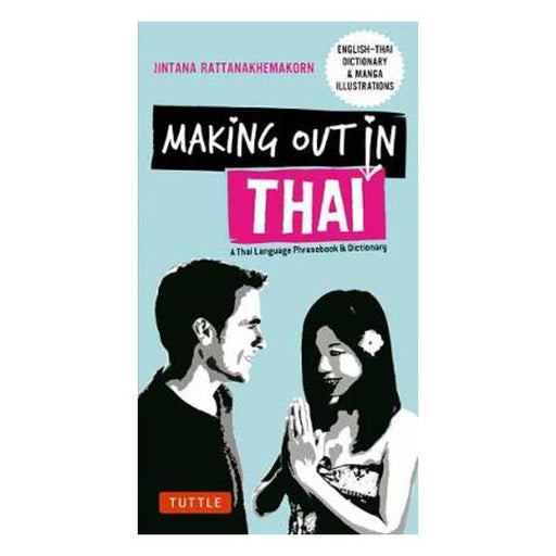 Making Out in Thai: A Thai Language Phrasebook and Dictionary-Marston Moor