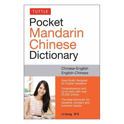 Tuttle Pocket Mandarin Chinese Dictionary: English-Chinese Chinese-English: Fully Romanized-Marston Moor