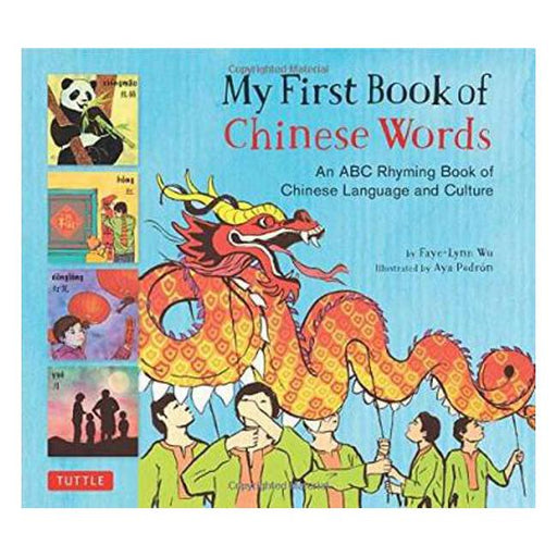 My First Book of Chinese Words: An ABC Rhyming Book of Chinese Language and Culture-Marston Moor