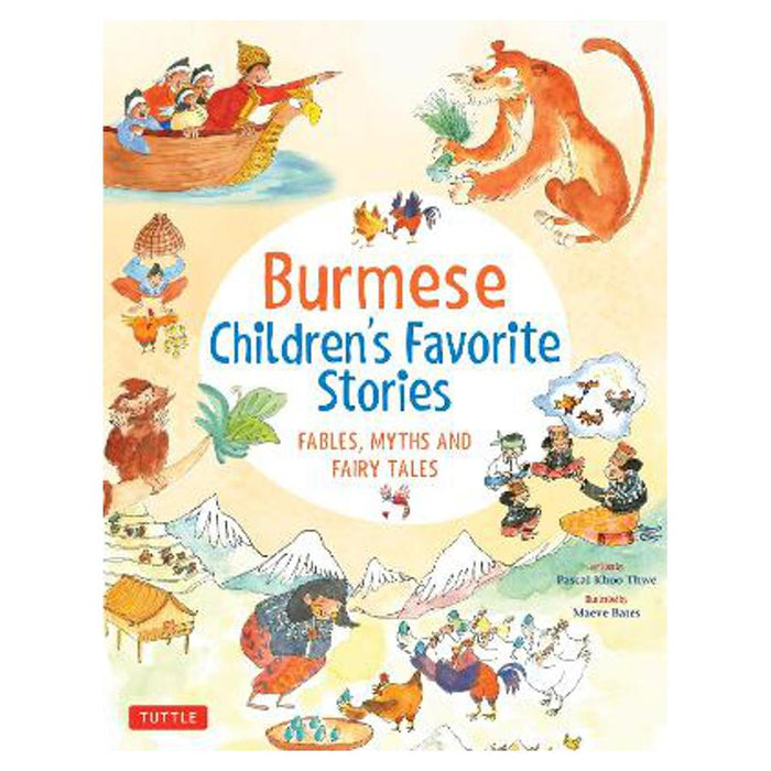 Burmese Children's Favorite Stories