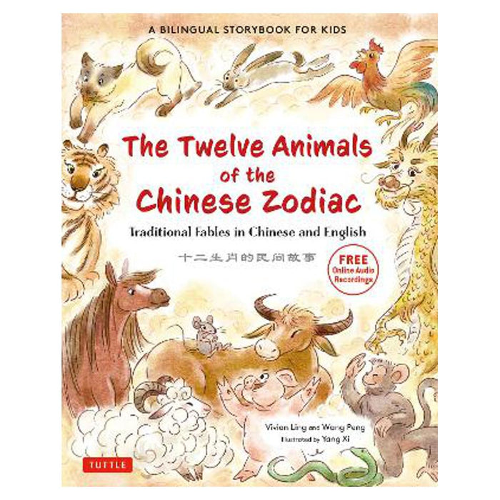 Twelve Animals of the Chinese Zodiac