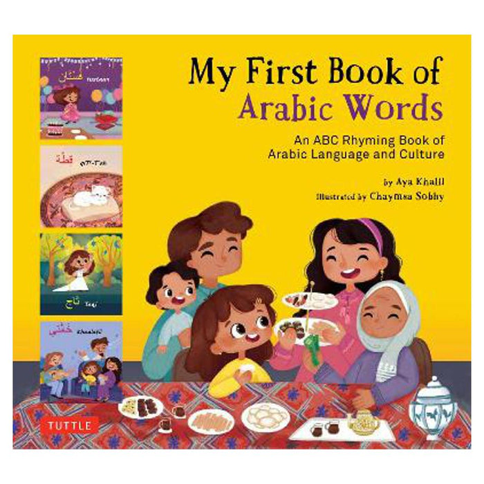 My First Book of Arabic Words | Aya Khalil