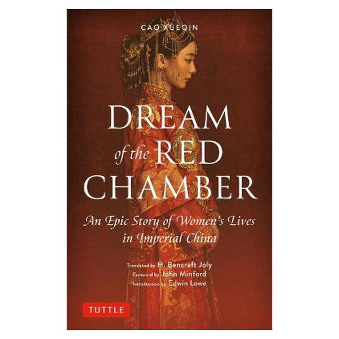 Dream of the Red Chamber | Cao Xueqin