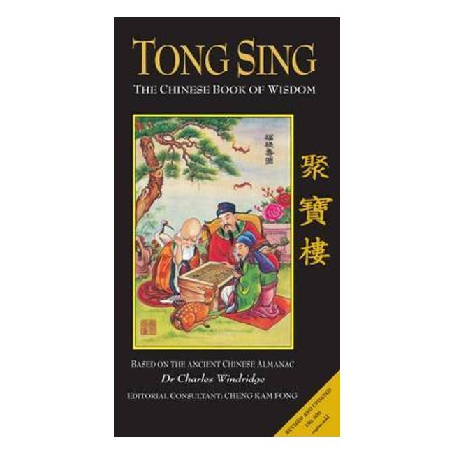 Tong Sing The Book Of Wisdom Based On The Ancient Chinese Almanac