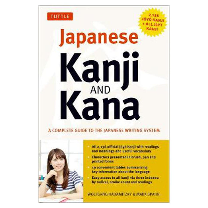 Japanese Kanji & Kana | Wolfgang Hadamitzky