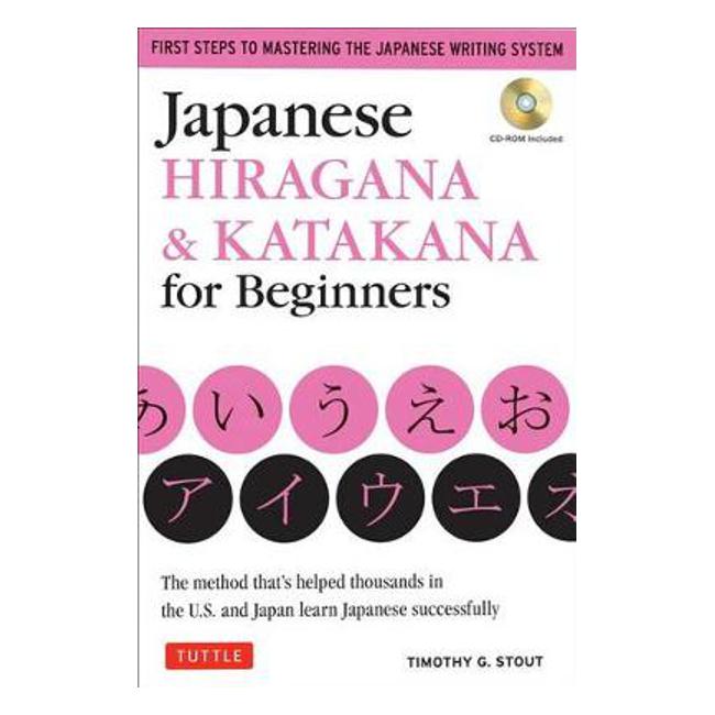 Japanese Hiragana & Katakana for Beginners: First Steps to Mastering the Japanese Writing System (CD-ROM Included) - Timothy G. Stout