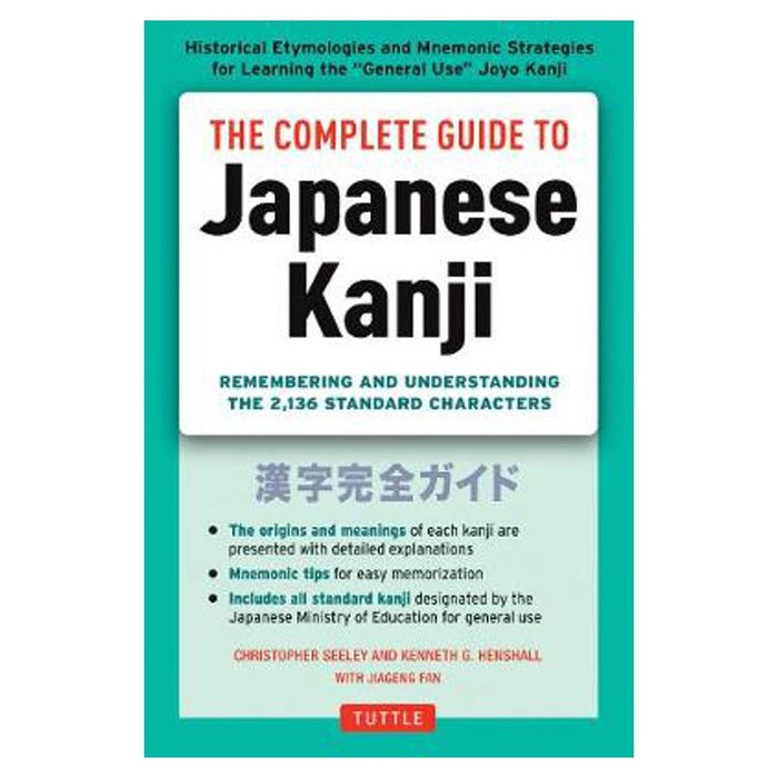 Complete Guide to Japanese Kanji
