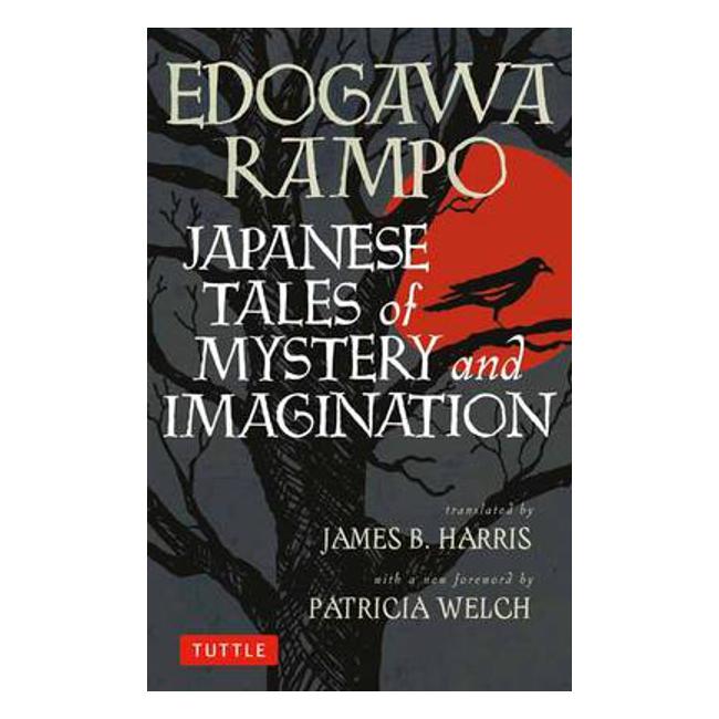 Japanese Tales of Mystery and Imagination - Edogawa Rampo