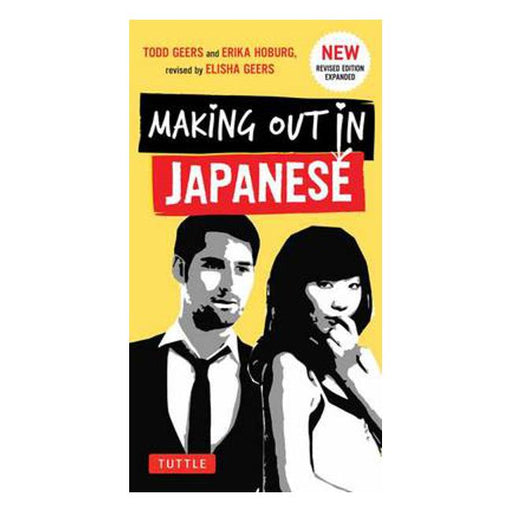 Making Out in Japanese-Marston Moor