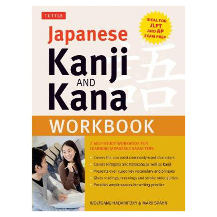 Japanese Kanji and Kana Workbook