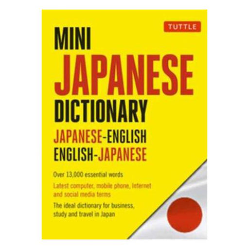 Mini Japanese Dictionary: Japanese-English, English-Japanese: Fully Romanized-Marston Moor