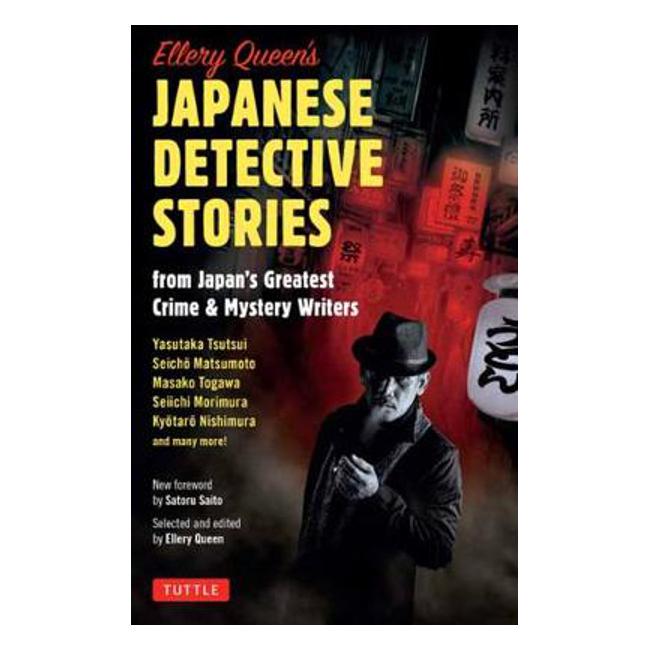 Ellery Queen's Japanese Mysterious Stories: From Japan's Greatest Detective & Crime Writer's