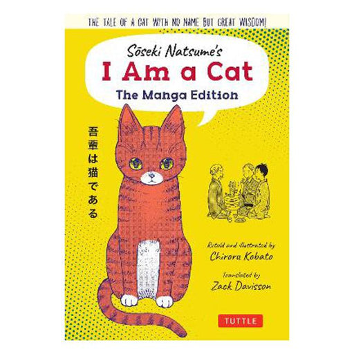 Soseki Natsume's I Am A Cat: The Manga Edition: The tale of a cat with no name but great wisdom!-Marston Moor