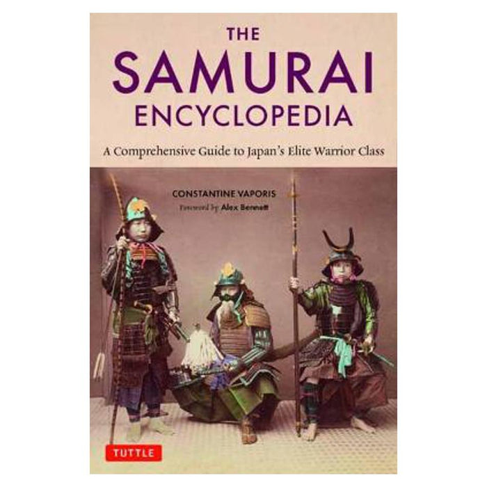 Samurai Encyclopedia | Vaporis