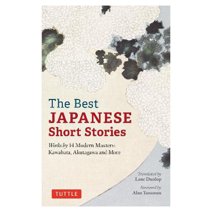 Best Japanese Short Stories | Lane Dunlop
