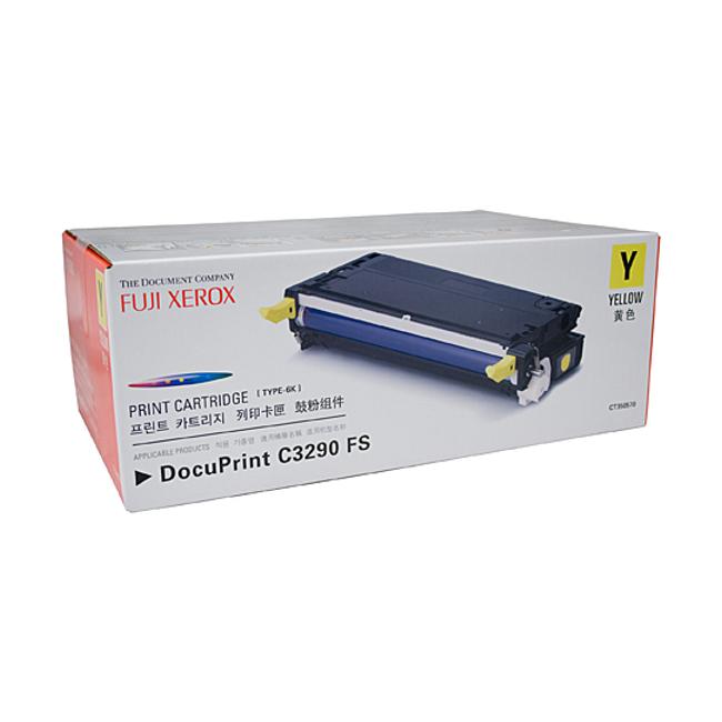 Fuji Xerox CT350570 Yellow Toner