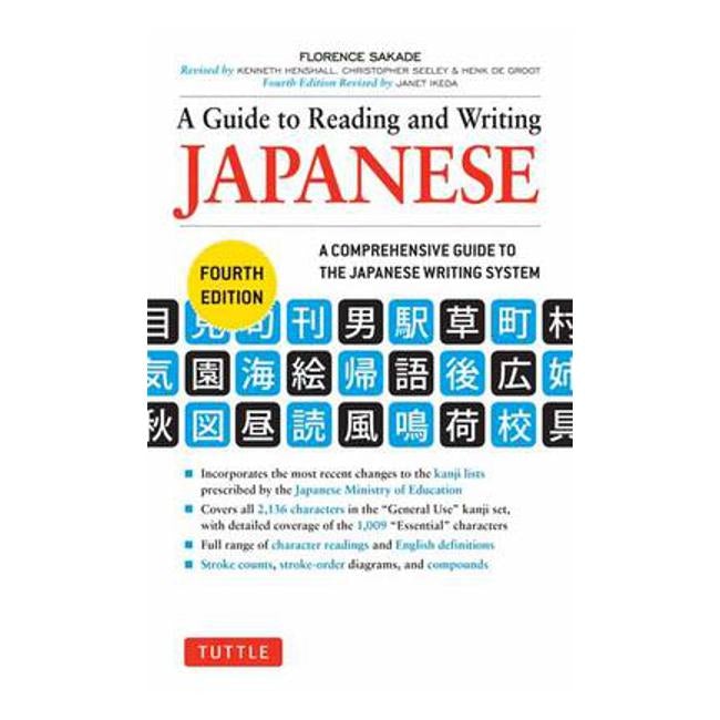 A Guide to Reading and Writing Japanese: Fourth Edition, JLPT All Levels (2,136 Japanese Kanji Characters) - Florence Sakade