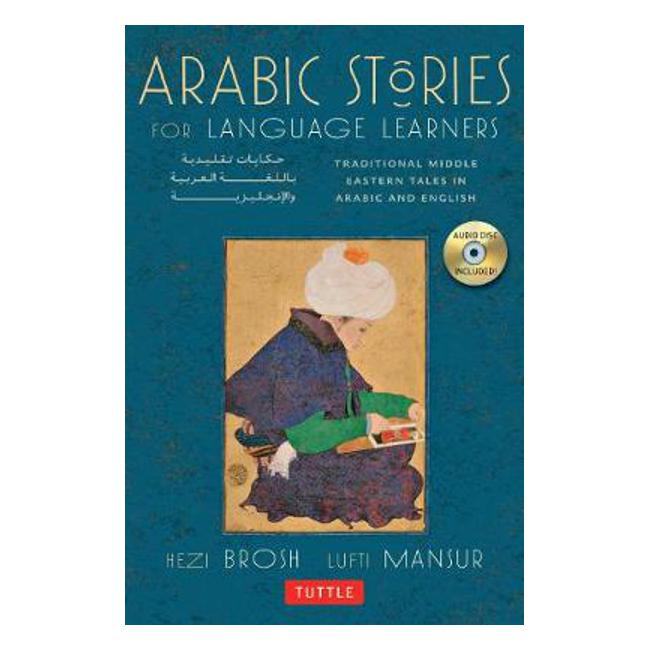 Arabic Stories for Language Learners: Traditional Middle Eastern Tales In Arabic and English (Audio CD Included) - Brosh H