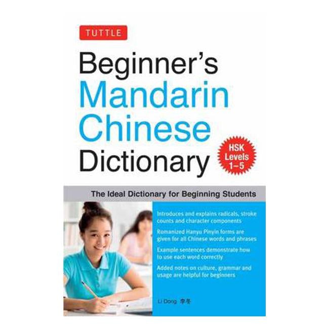 Beginners Mandarin Chinese Dictionary: The Ideal Dictionary for Beginning Studes - HSK Level 1-5 - Li Dong
