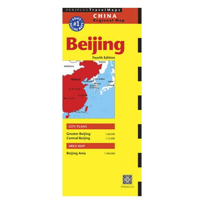 Beijing Travel Map Fourth Edition