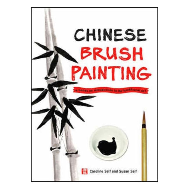 Chinese Brush Painting: A Hands-On Introduction to the Traditional Art - Caroline Self
