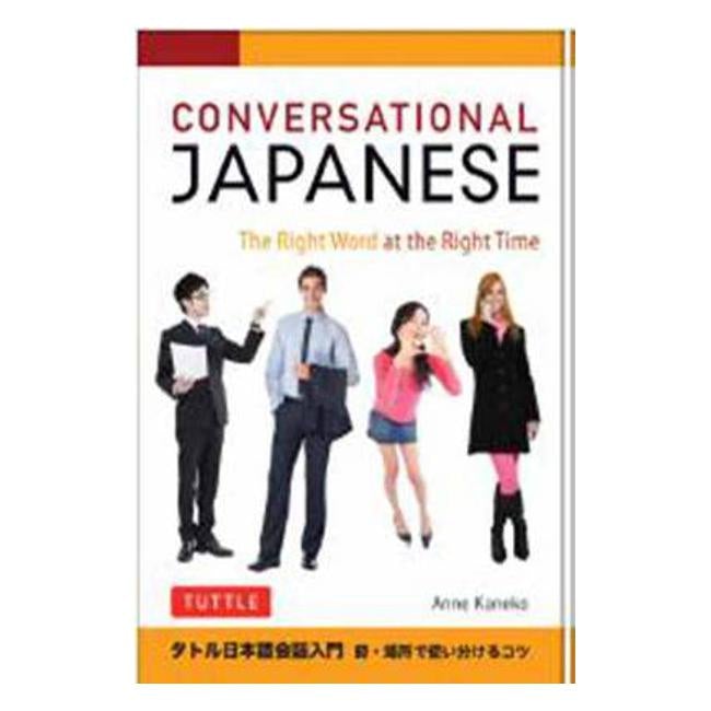 Conversational Japanese: The Right Word at the Right Time: This Japanese Phrasebook and Language Guide Lets You Learn Japanese Quickly! - Anne Kaneko